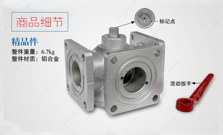 油罐車(chē) 灑水車(chē)四位三通球閥
