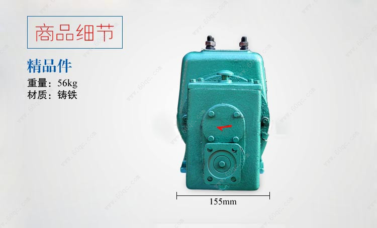 灑水車(chē)水泵，灑水泵65QZ40/50