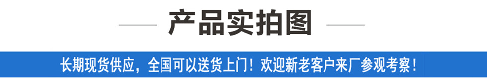 下面產品實拍圖片